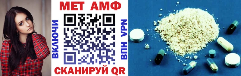 Amphetamine 98%  ссылка на мегу как зайти  Элиста 