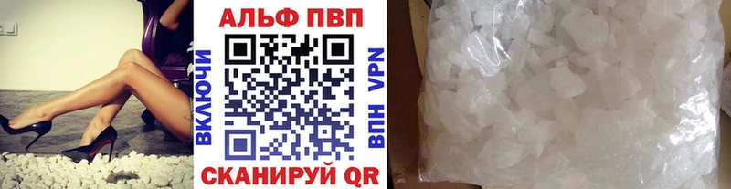 Alpha-PVP крисы CK  Элиста 