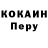 КЕТАМИН VHQ NebesniyLev