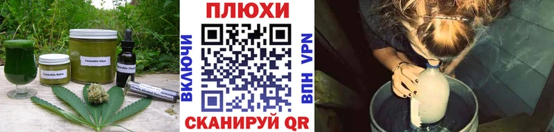 Canna-Cookies марихуана  что такое наркотик  Элиста 