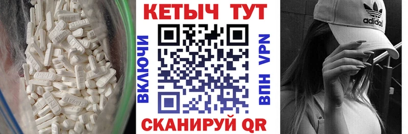 наркошоп Элиста Кетамин VHQ