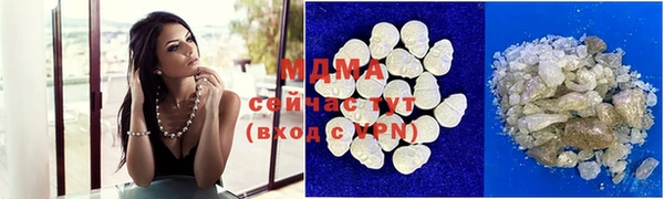 тгк Абинск
