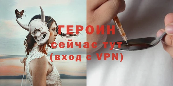 сатива Абдулино