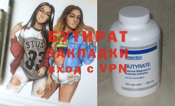 сатива Абдулино