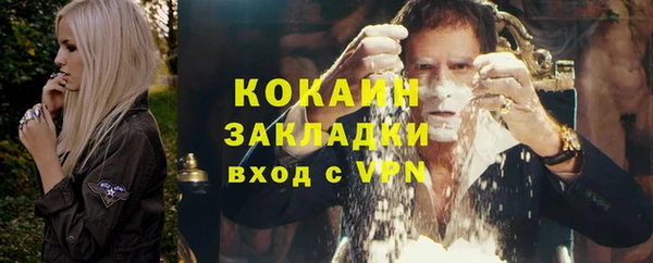 наркотики Михайлов