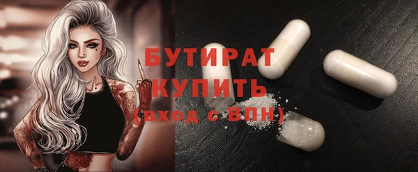 тгк Абинск