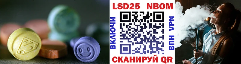 Лсд 25 экстази кислота  kraken онион  Элиста  сколько стоит 