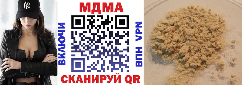 блэк спрут как войти  Элиста  MDMA VHQ 