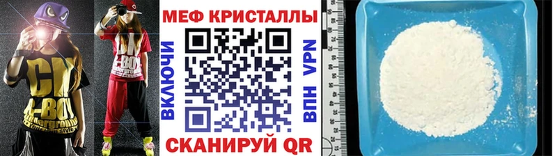 Меф VHQ нарко площадка состав Элиста