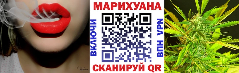 Каннабис White Widow blacksprut зеркало Элиста